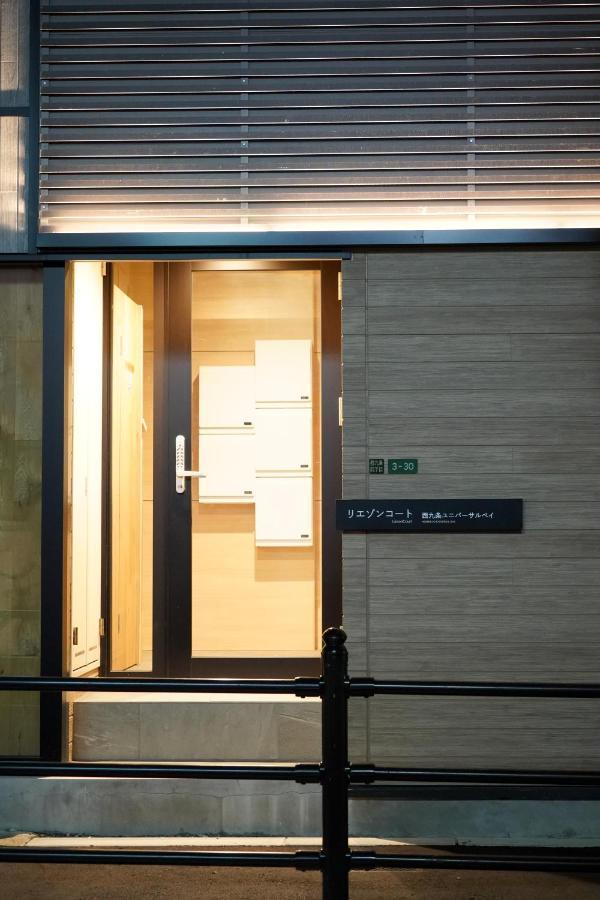 Liaison Court Nishikujo Universal Bay Ōsaka Eksteriør bilde